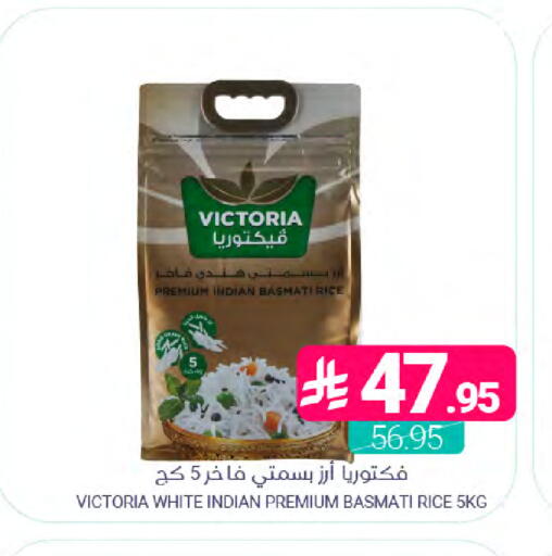 available at اسواق المنتزه in مملكة العربية السعودية, السعودية, سعودية - القطيف‎