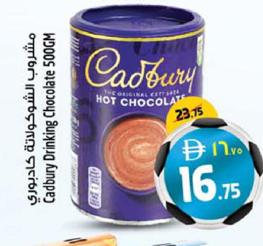 available at Safari Hypermarket  in UAE - Dubai