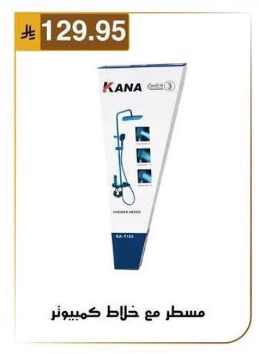 available at Al Hussain Top Up in KSA, Saudi Arabia, Saudi - Dammam