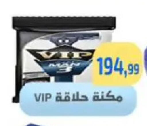 available at مؤسسة ايهاب البرنس in Egypt - القاهرة
