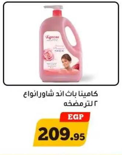 available at أولاد رجب in Egypt - القاهرة