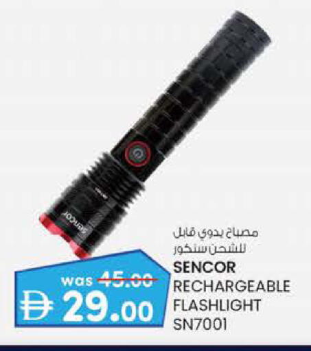 available at Safa Hyper in UAE - Al Ain