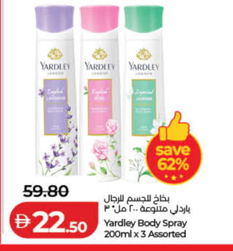 available at Lulu Hypermarket in UAE - Fujairah