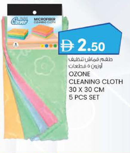 available at Safa Hyper in UAE - Al Ain