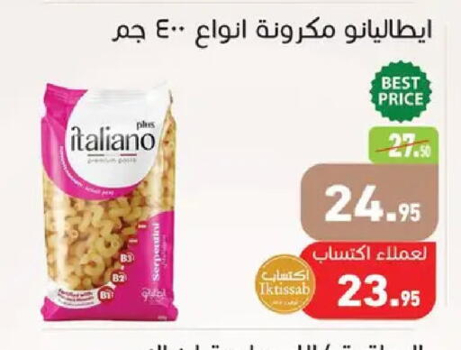 available at Othaim Market   in Egypt - Cairo