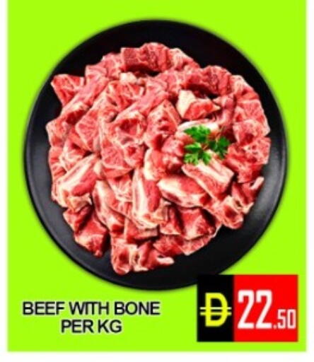 available at Green Gift Department Store in UAE - Dubai