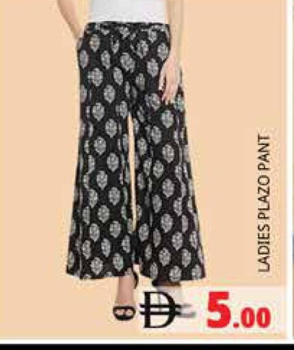available at هايبر ماركت باسونز in الإمارات العربية المتحدة , الامارات - دبي