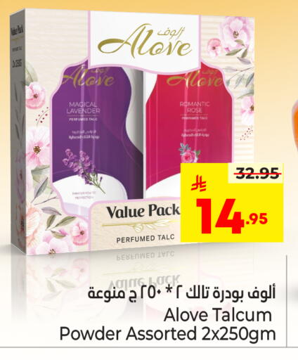 available at Hyper Al Wafa in KSA, Saudi Arabia, Saudi - Al Hasa