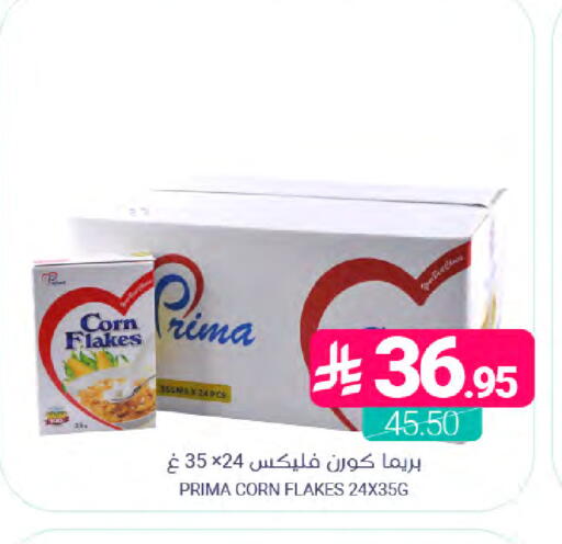 available at اسواق المنتزه in مملكة العربية السعودية, السعودية, سعودية - القطيف‎