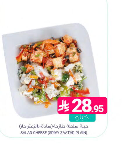 available at Muntazah Markets in KSA, Saudi Arabia, Saudi - Qatif