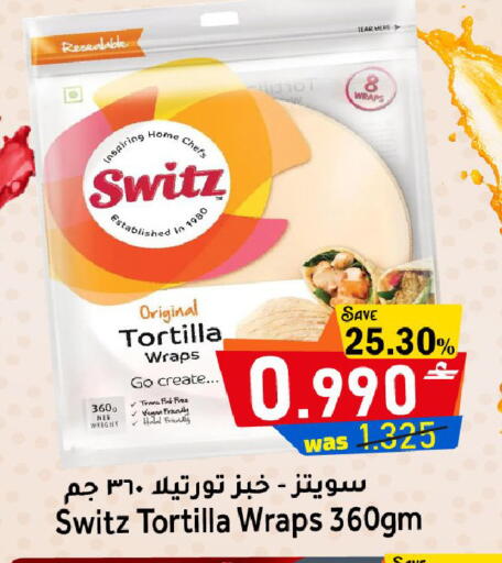 available at مركز المزن للتسوق in عُمان - مسقط‎