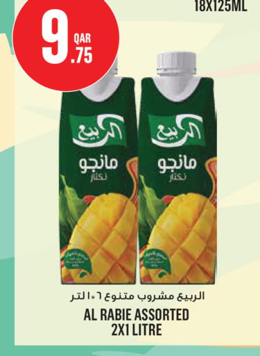 available at مونوبريكس in قطر - الخور