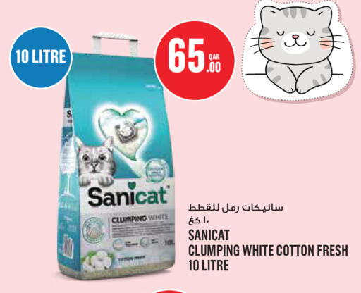 available at مونوبريكس in قطر - الخور