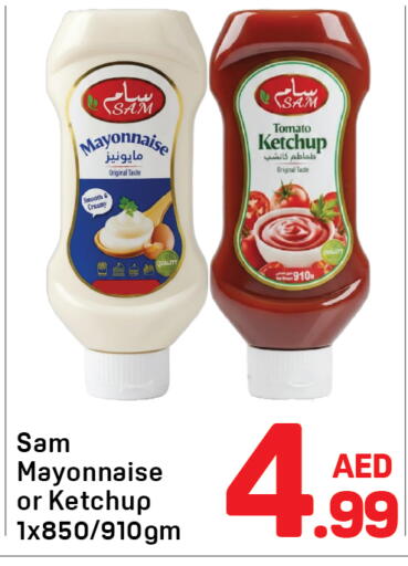 Tomato available at دي تو دي in الإمارات العربية المتحدة , الامارات - دبي