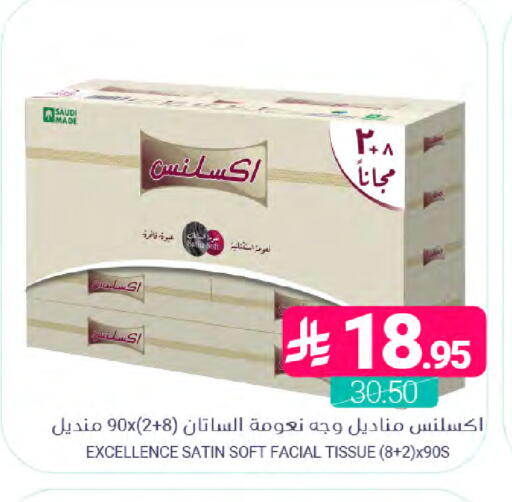 available at اسواق المنتزه in مملكة العربية السعودية, السعودية, سعودية - القطيف‎