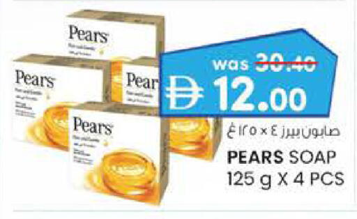 Pear available at K.M Hypermarket in UAE - Al Ain