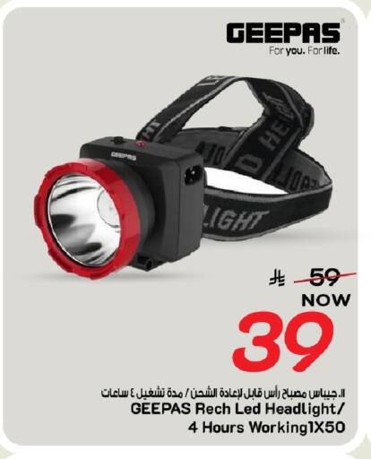 available at Mark & Save in KSA, Saudi Arabia, Saudi - Al Khobar