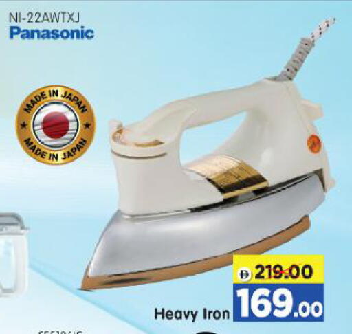 available at Al Madina Hypermarket in UAE - Abu Dhabi