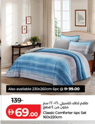 available at Lulu Hypermarket in UAE - Fujairah