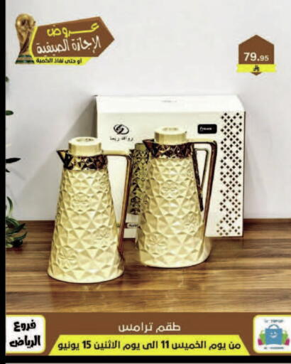 available at Al Hussain Top Up in KSA, Saudi Arabia, Saudi - Dammam