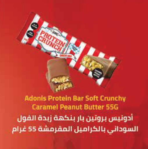 available at Monoprix in Qatar - Al Rayyan