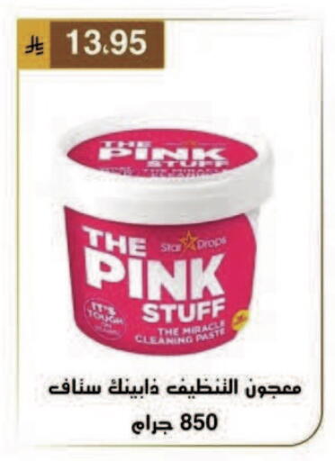 available at الحسين توب أب in مملكة العربية السعودية, السعودية, سعودية - المنطقة الشرقية