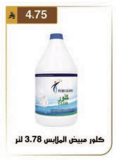 available at Al Hussain Top Up in KSA, Saudi Arabia, Saudi - Dammam