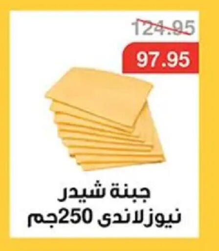 available at Abu Saleh Dairy Market in Egypt - Cairo