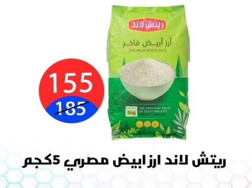 available at Hyper City Damietta in Egypt - Cairo