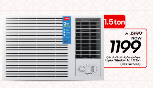 available at Mark & Save in KSA, Saudi Arabia, Saudi - Al Khobar