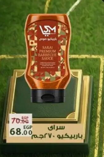available at Sarai Market  in Egypt - Cairo