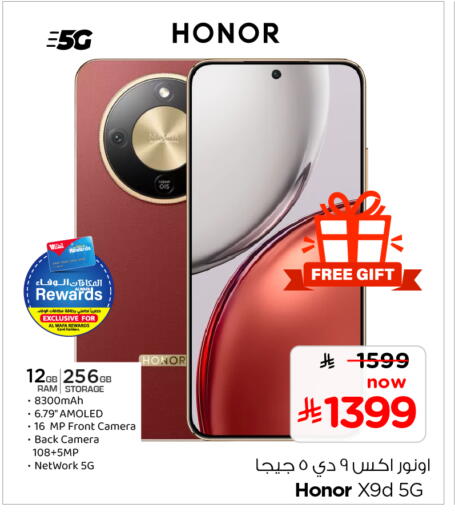 available at Hyper Al Wafa in KSA, Saudi Arabia, Saudi - Al-Kharj