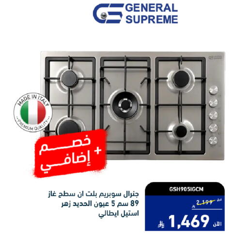available at Tamkeen in KSA, Saudi Arabia, Saudi - Al Khobar