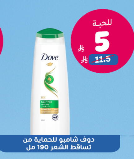 available at United Pharmacies in KSA, Saudi Arabia, Saudi - Qatif