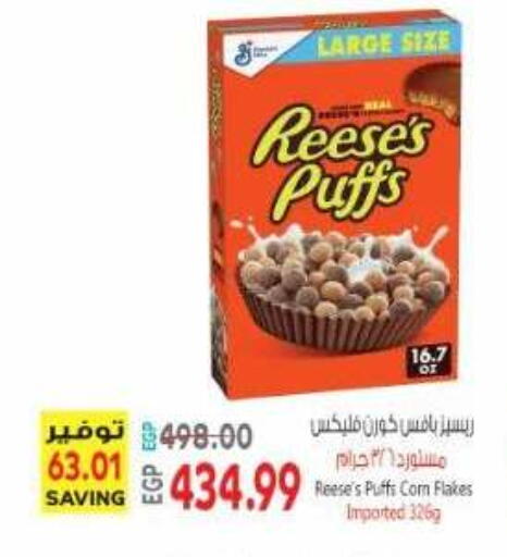 available at El.Husseini supermarket  in Egypt - Cairo