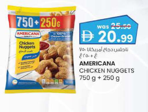 available at K.M Hypermarket in UAE - Al Ain