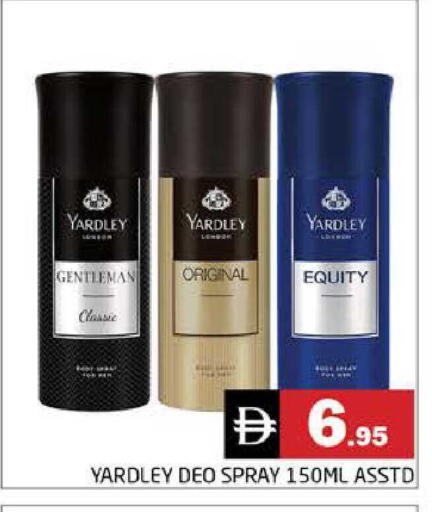 available at هايبر ماركت باسونز in الإمارات العربية المتحدة , الامارات - دبي