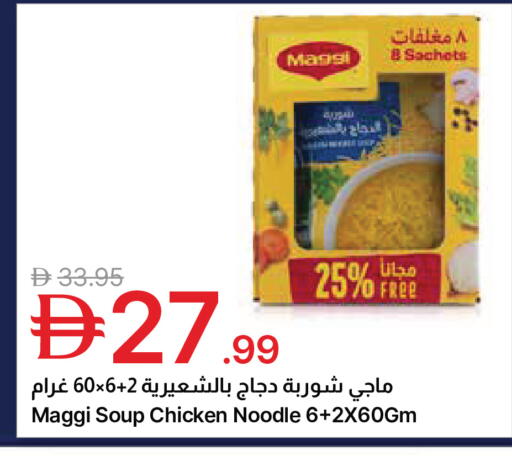 available at جمعية الامارات التعاونية in الإمارات العربية المتحدة , الامارات - دبي