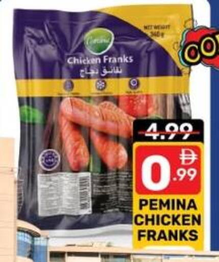 available at Dream Night hypermarket in UAE - Dubai