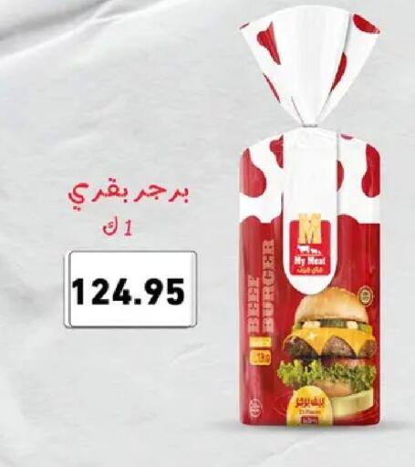 available at Othaim Market   in Egypt - Cairo