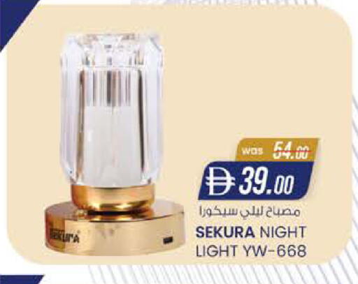 available at K M Trading  in UAE - Abu Dhabi