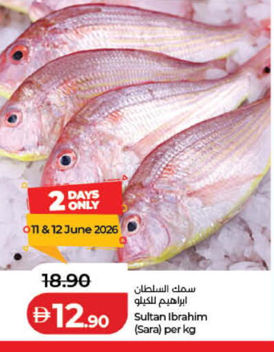 available at Lulu Hypermarket in UAE - Fujairah