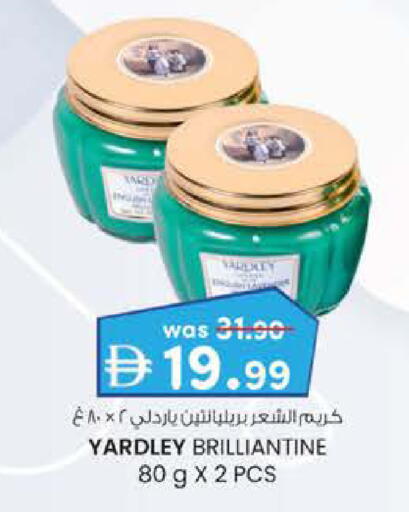 available at K M Trading  in UAE - Abu Dhabi
