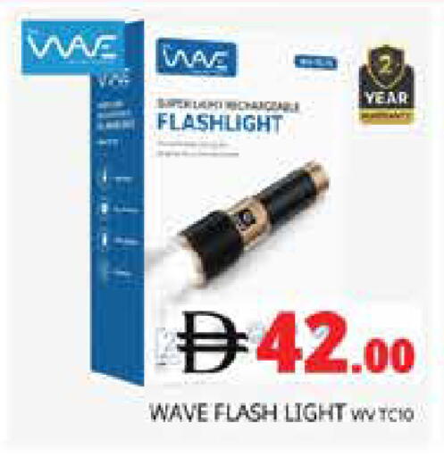 available at Pasons Hypermarket in UAE - Sharjah / Ajman