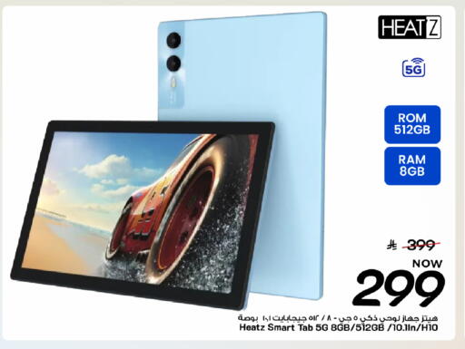 available at Mark & Save in KSA, Saudi Arabia, Saudi - Al Khobar
