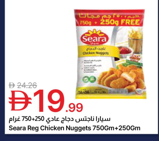 available at جمعية الامارات التعاونية in الإمارات العربية المتحدة , الامارات - دبي