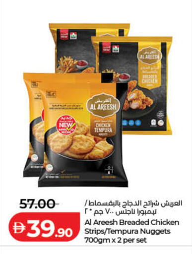 available at Lulu Hypermarket in UAE - Fujairah
