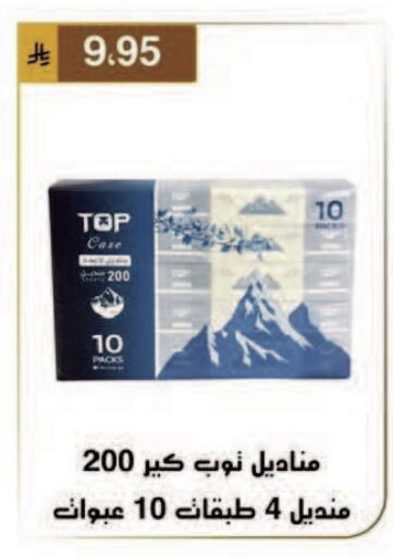 available at Al Hussain Top Up in KSA, Saudi Arabia, Saudi - Dammam