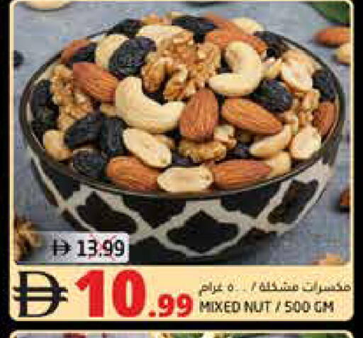 available at هايبر ماركت باسونز in الإمارات العربية المتحدة , الامارات - ٱلْفُجَيْرَة‎