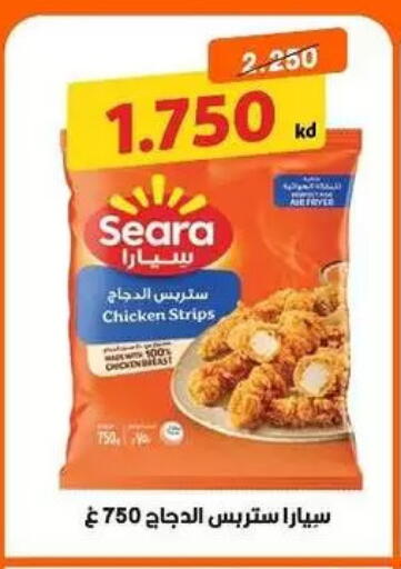 available at جمعية السلام التعاونية in الكويت - مدينة الكويت